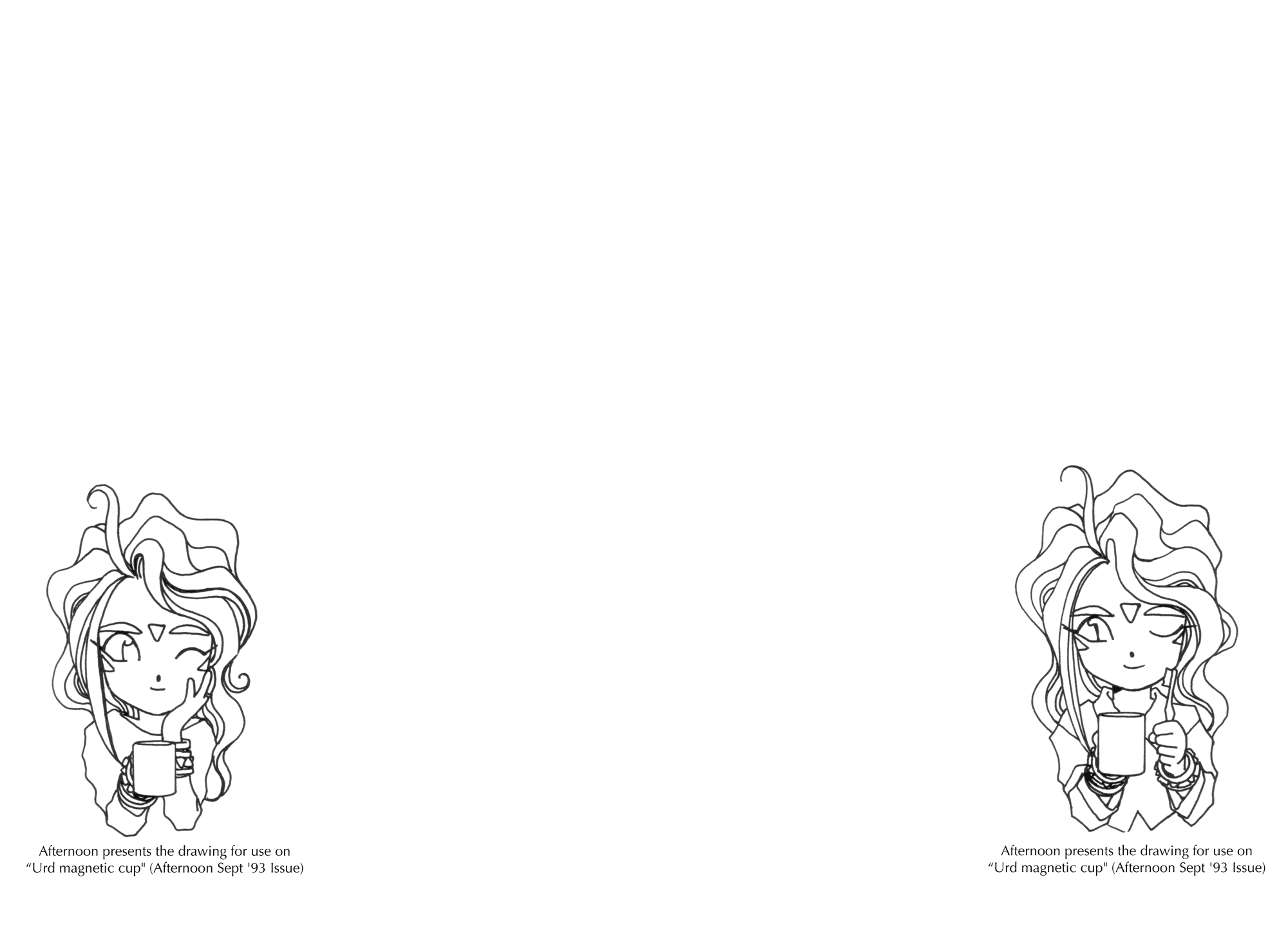Ah! My Goddess Chapter 23 page 31 - Chapter 23: What a Miracle