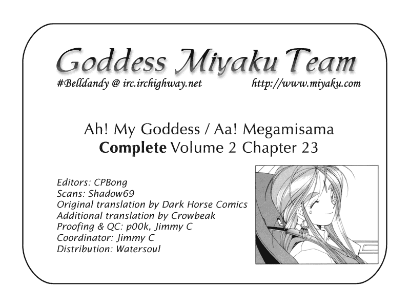 Ah! My Goddess Chapter 23 page 32 - Chapter 23: What a Miracle