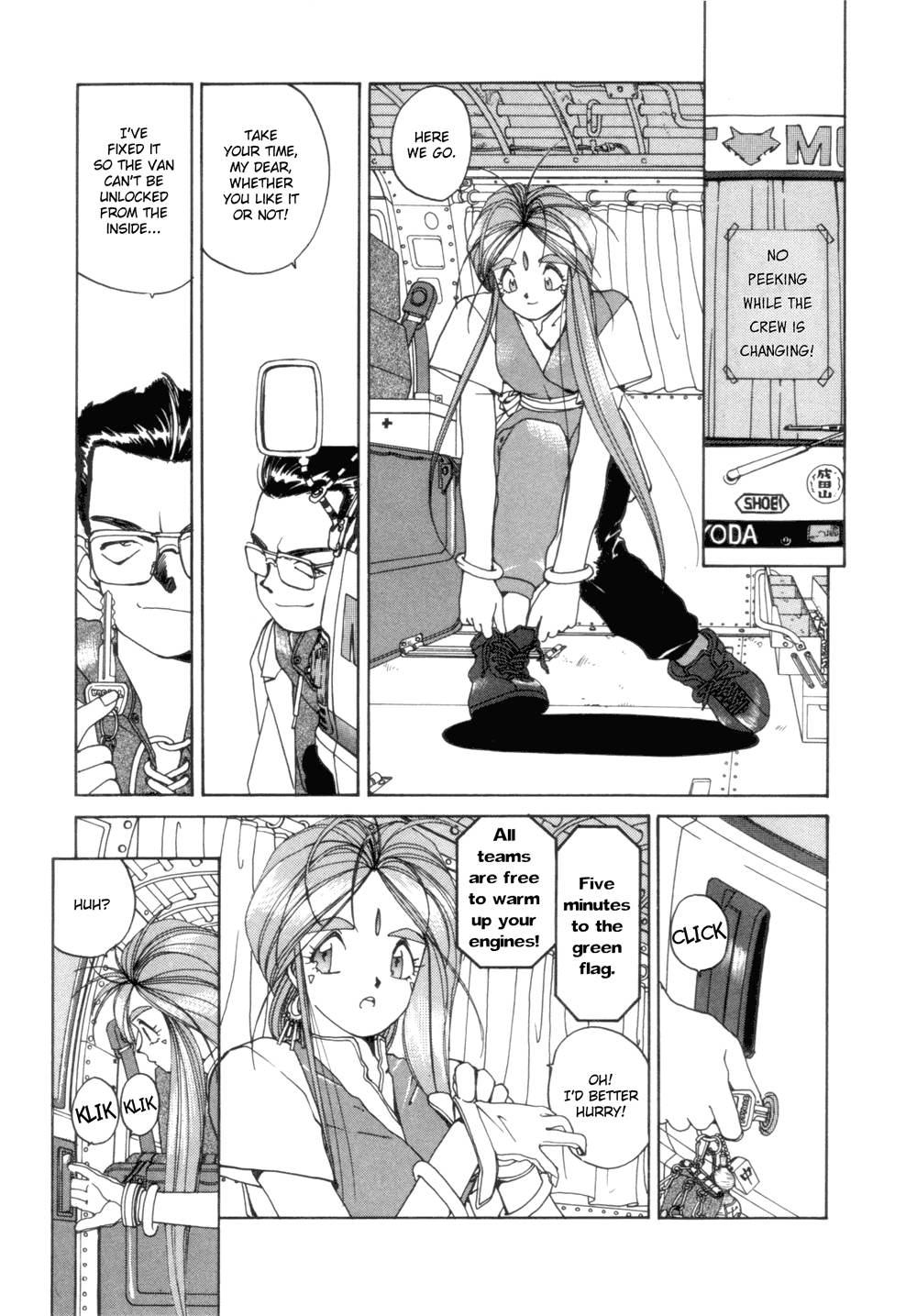 Ah! My Goddess Chapter 23 page 5 - Chapter 23: What a Miracle