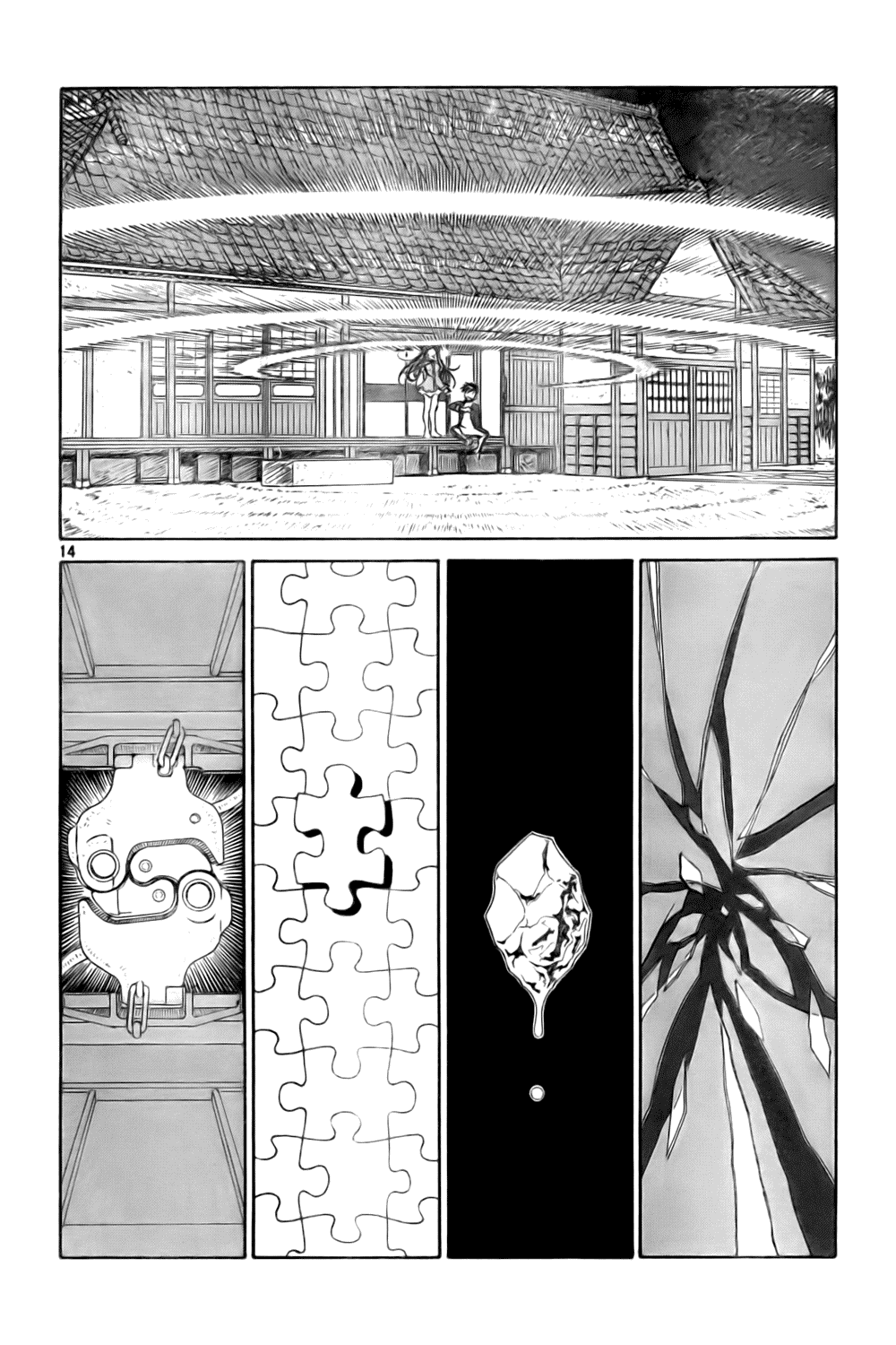 Ah! My Goddess Chapter 230 page 14 - Chapter 230: Those Words, Again