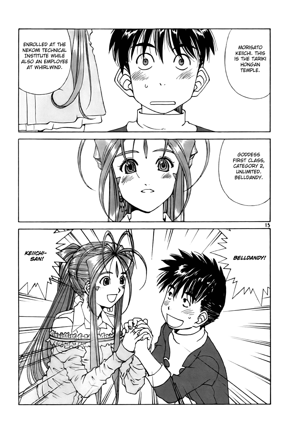 Ah! My Goddess Chapter 230 page 15 - Chapter 230: Those Words, Again