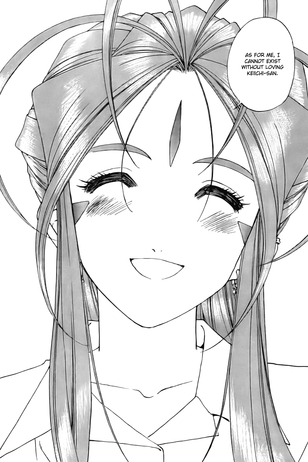 Ah! My Goddess Chapter 230 page 17 - Chapter 230: Those Words, Again