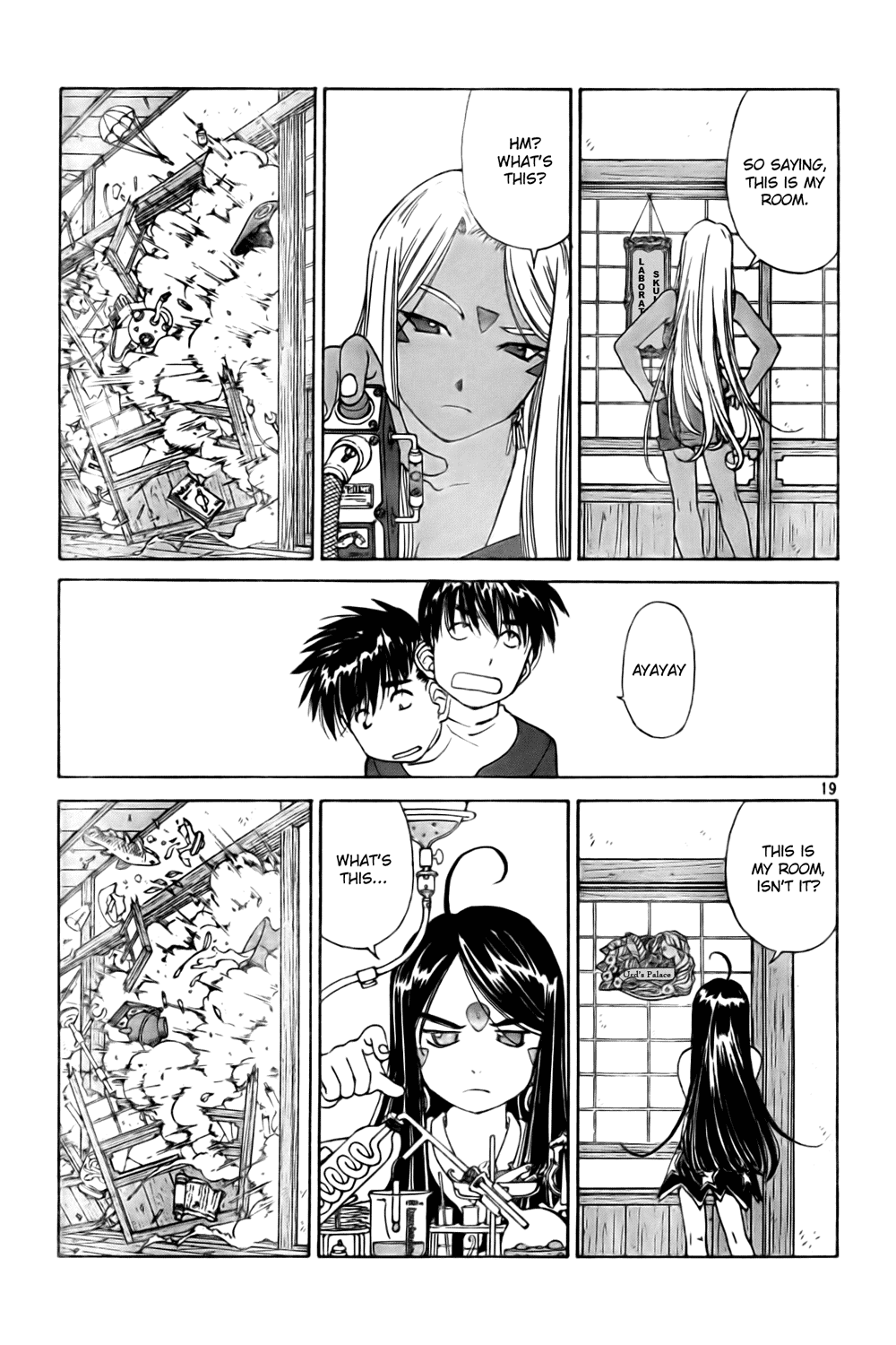 Ah! My Goddess Chapter 230 page 19 - Chapter 230: Those Words, Again