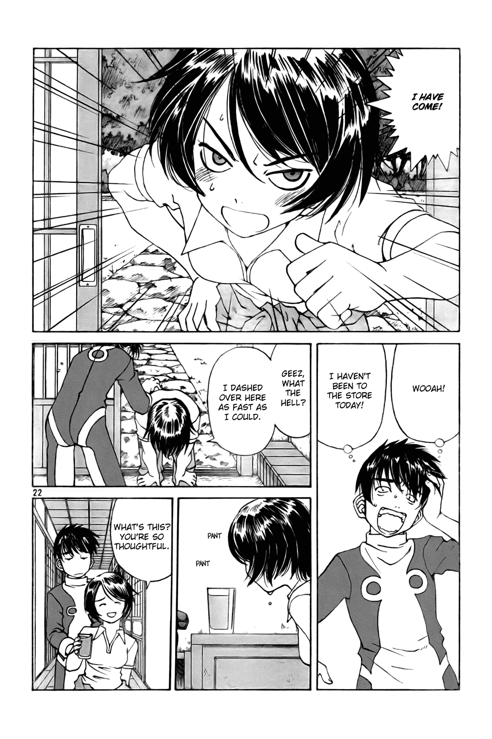 Ah! My Goddess Chapter 230 page 22 - Chapter 230: Those Words, Again