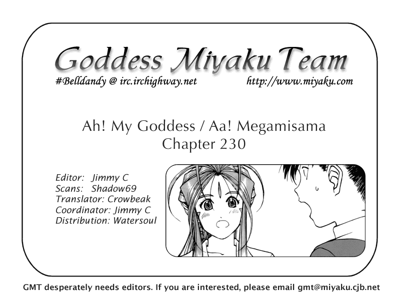 Ah! My Goddess Chapter 230 page 25 - Chapter 230: Those Words, Again
