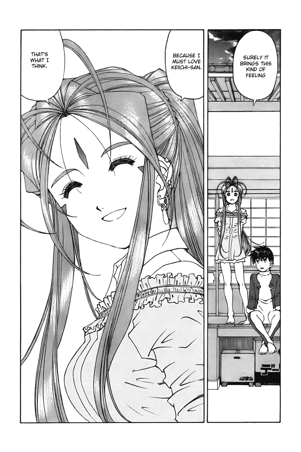 Ah! My Goddess Chapter 230 page 9 - Chapter 230: Those Words, Again