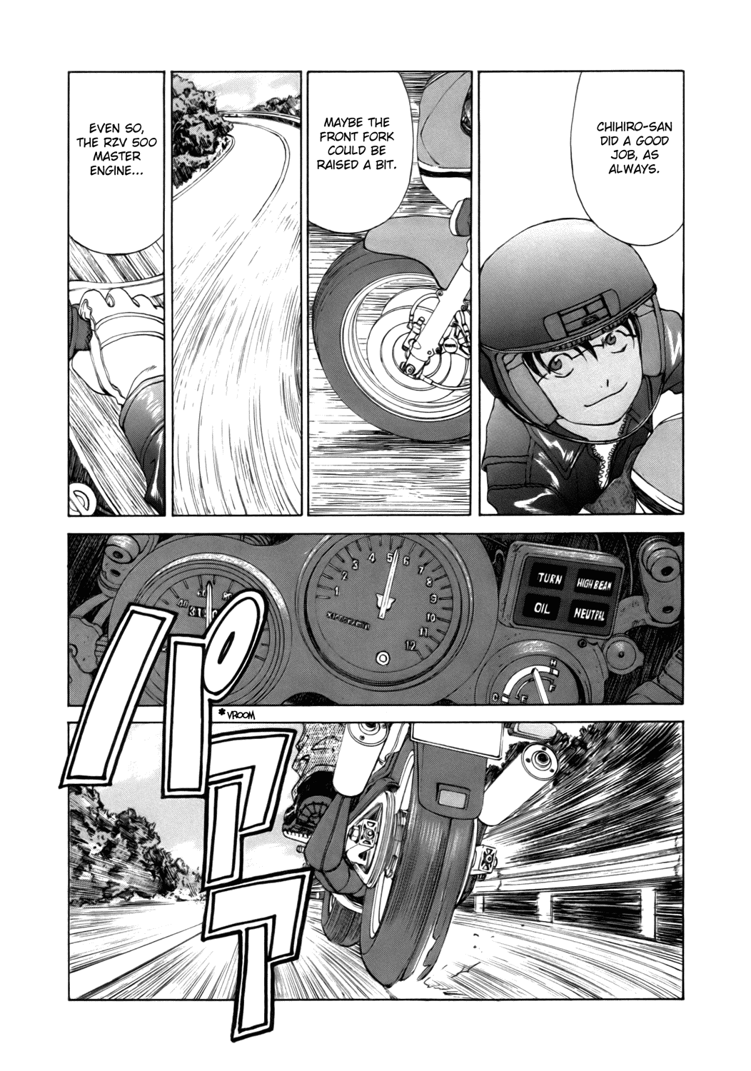 Ah! My Goddess Chapter 231 page 13 - Chapter 231: The Maid From the Sky