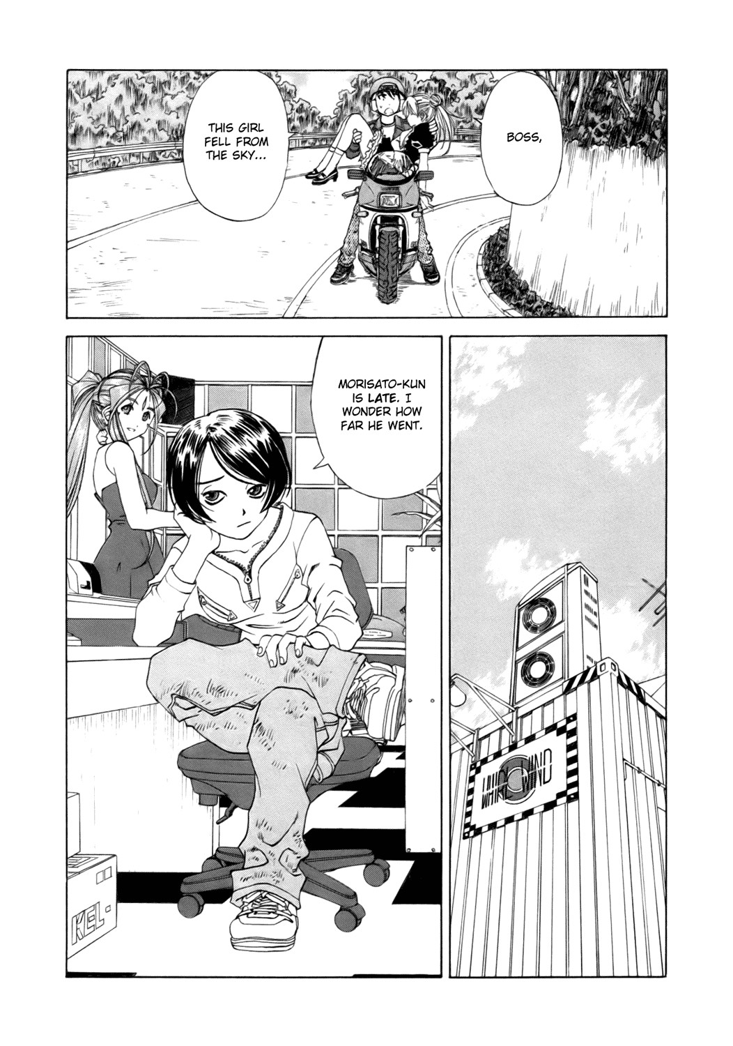 Ah! My Goddess Chapter 231 page 17 - Chapter 231: The Maid From the Sky