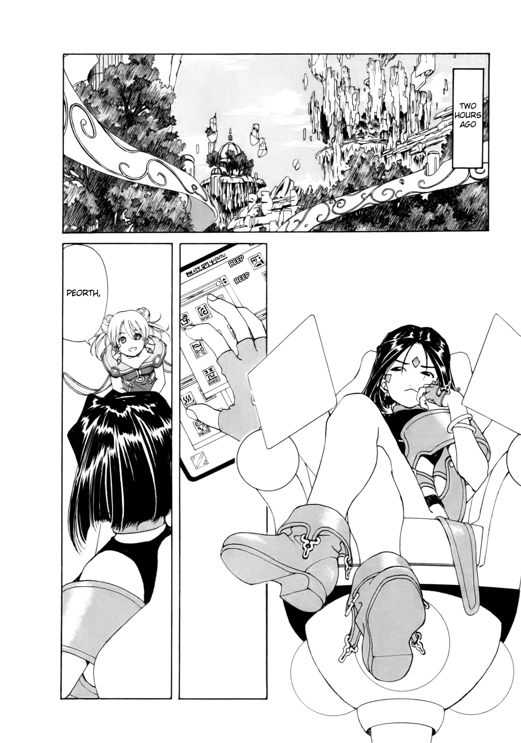 Ah! My Goddess Chapter 231 page 3 - Chapter 231: The Maid From the Sky