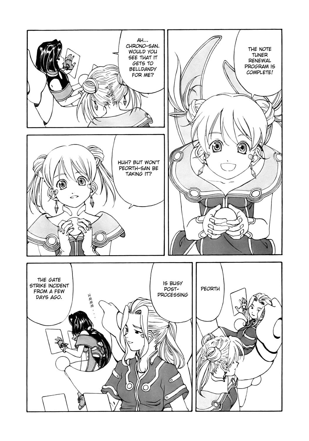 Ah! My Goddess Chapter 231 page 4 - Chapter 231: The Maid From the Sky