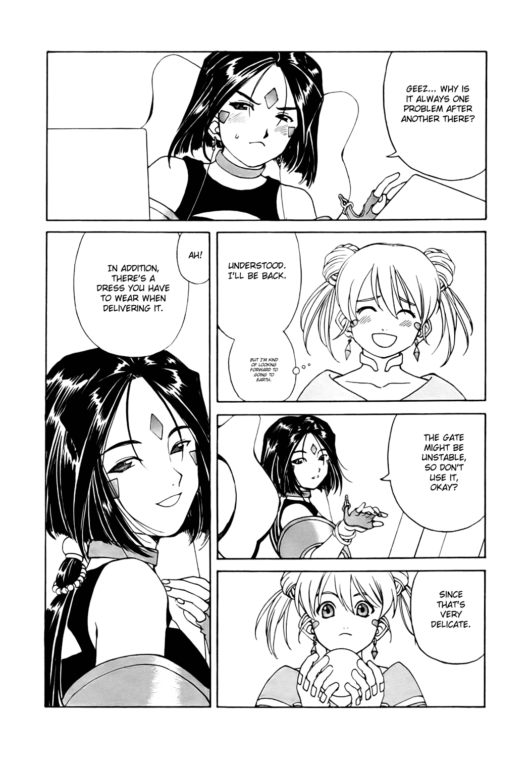 Ah! My Goddess Chapter 231 page 5 - Chapter 231: The Maid From the Sky