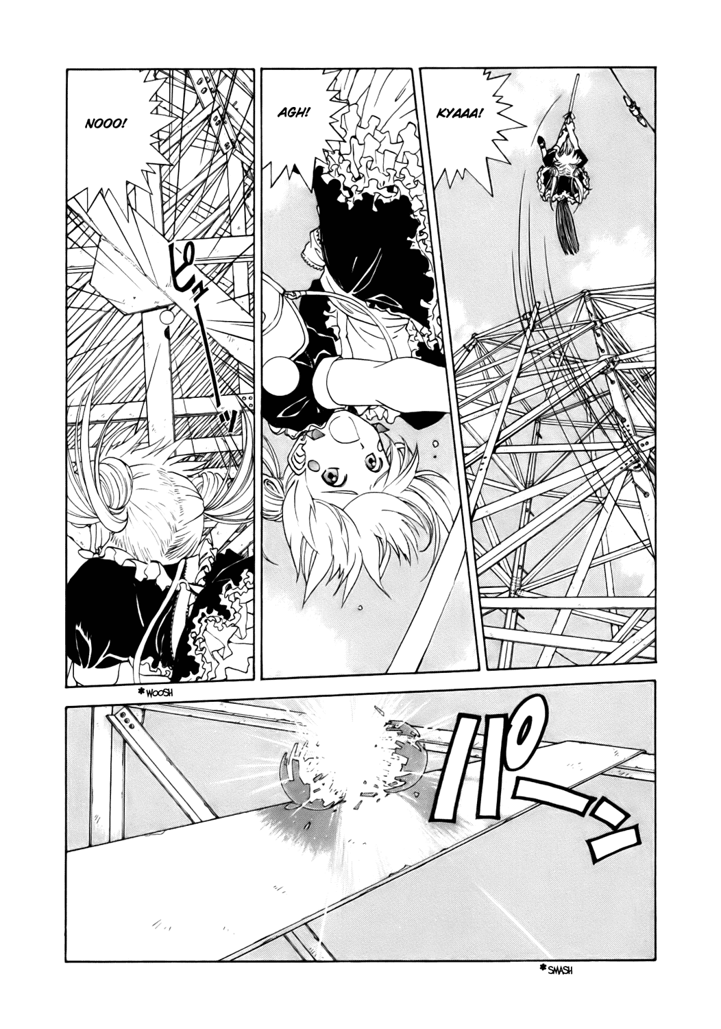 Ah! My Goddess Chapter 231 page 9 - Chapter 231: The Maid From the Sky