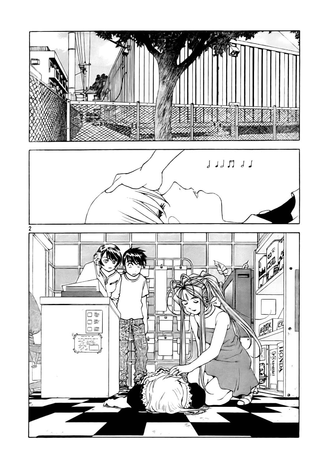 Ah! My Goddess Chapter 232 page 2 - Chapter 232: The Melancholy of a Clumsy Goddess