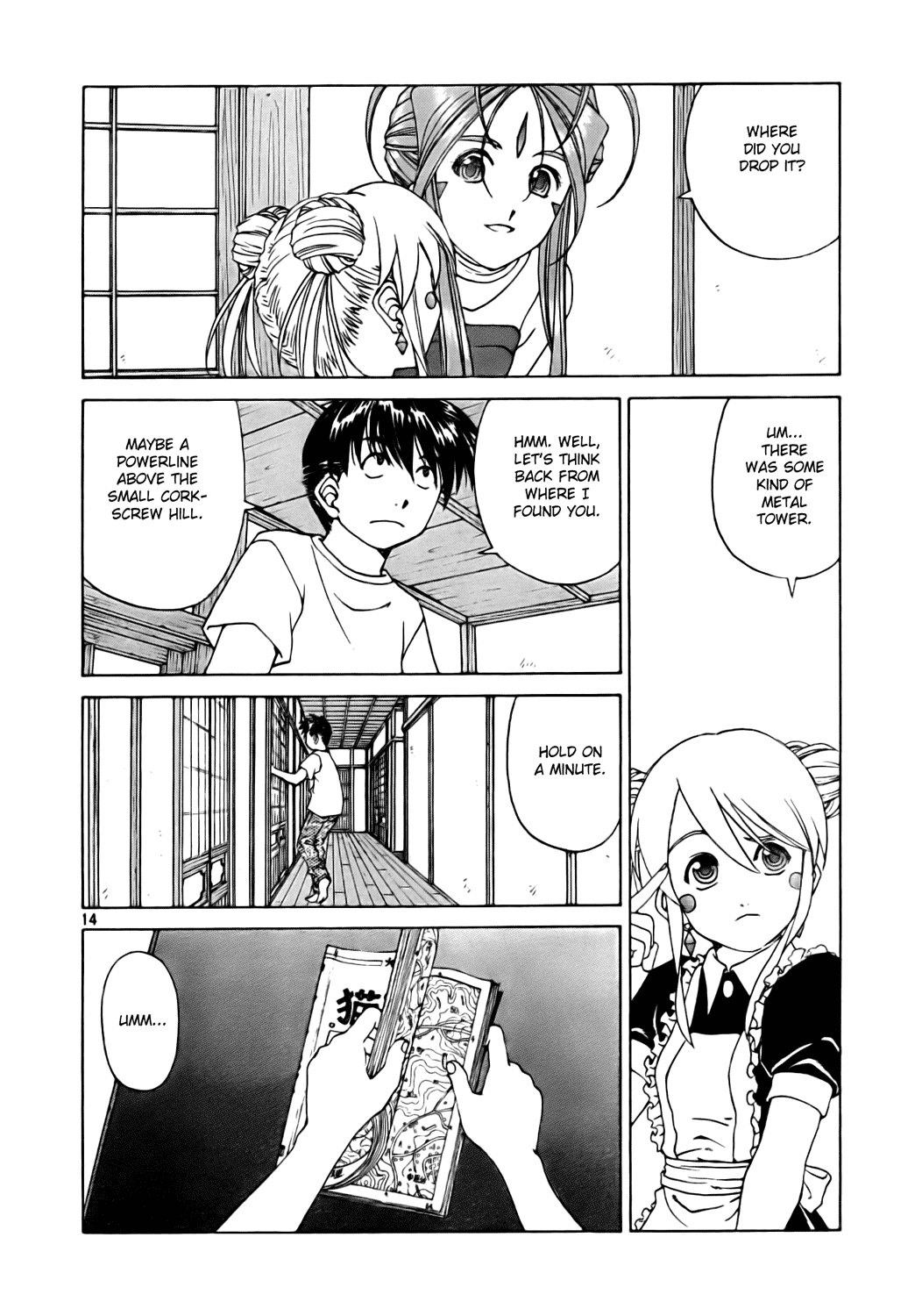Ah! My Goddess Chapter 233 page 14 - Chapter 233: A World Without Sound