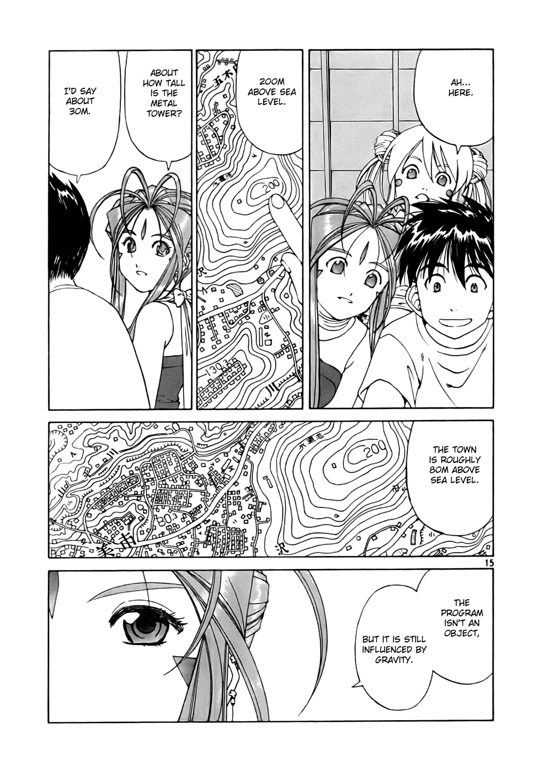 Ah! My Goddess Chapter 233 page 15 - Chapter 233: A World Without Sound