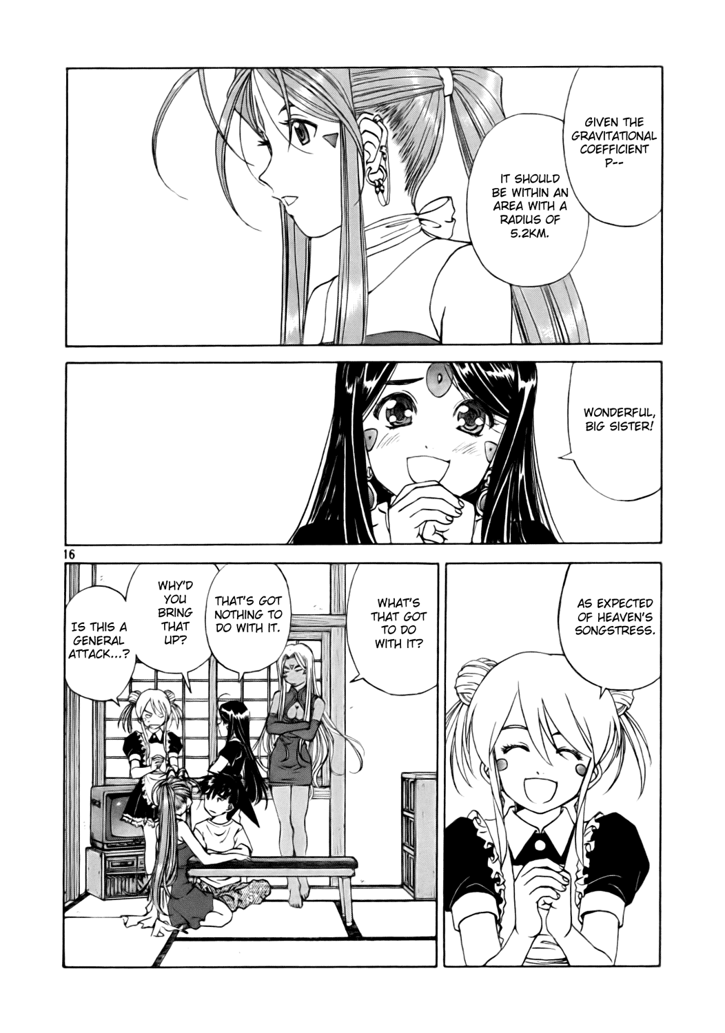 Ah! My Goddess Chapter 233 page 16 - Chapter 233: A World Without Sound
