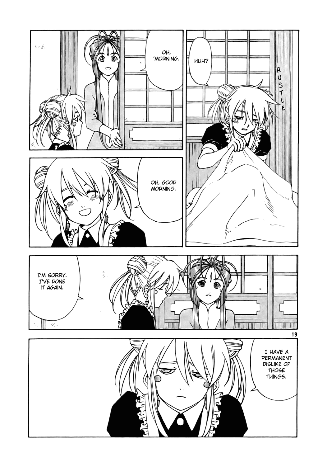 Ah! My Goddess Chapter 233 page 19 - Chapter 233: A World Without Sound