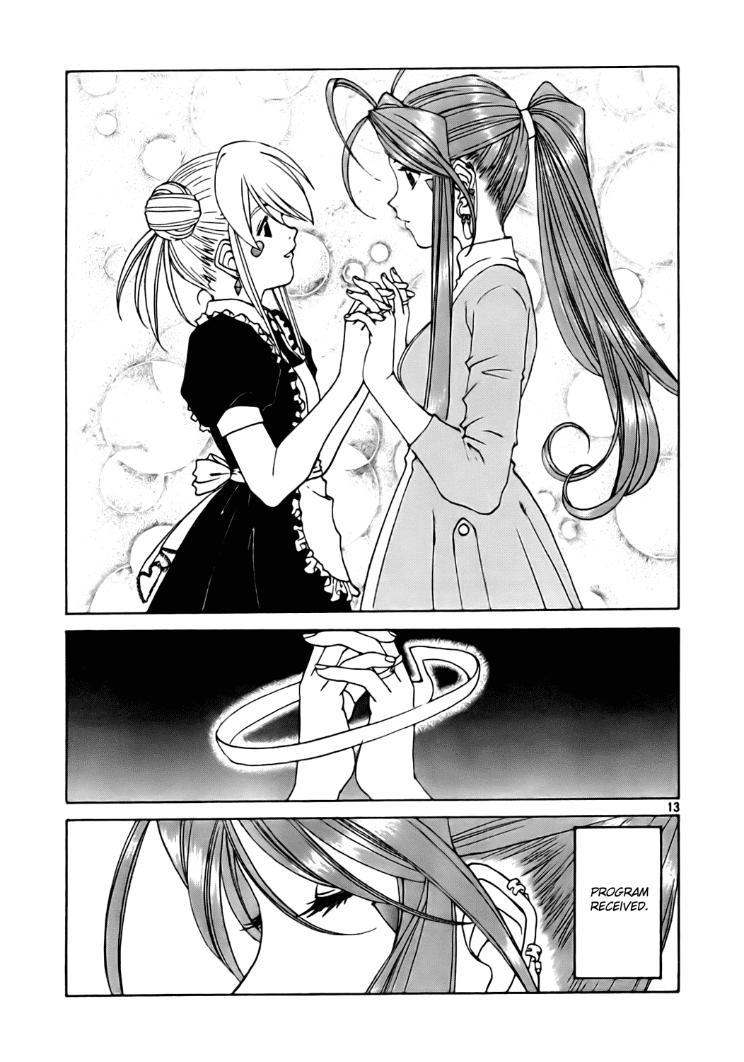 Ah! My Goddess Chapter 234 page 13 - Chapter 234: Change of Tone