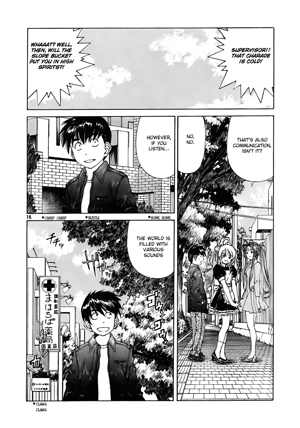 Ah! My Goddess Chapter 234 page 16 - Chapter 234: Change of Tone