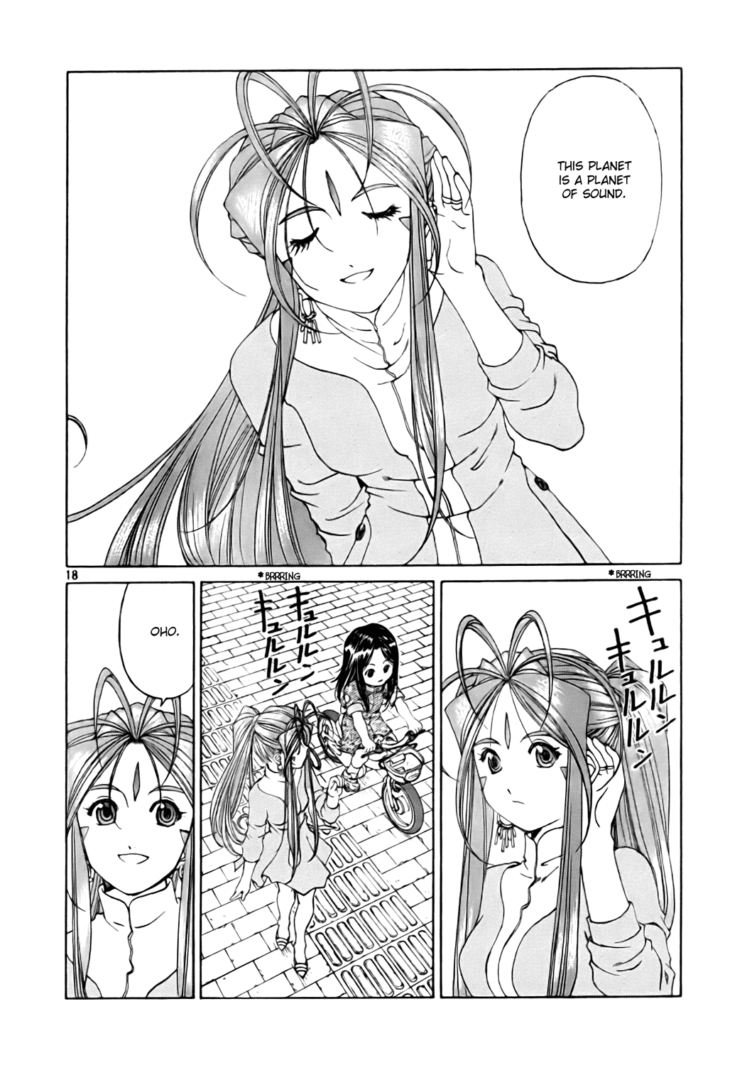 Ah! My Goddess Chapter 234 page 18 - Chapter 234: Change of Tone