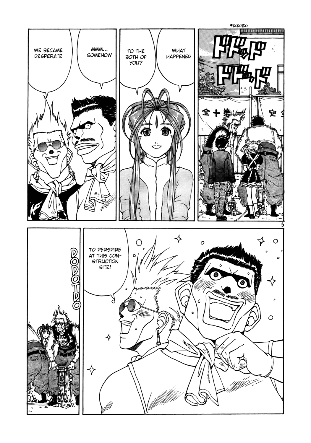 Ah! My Goddess Chapter 234 page 5 - Chapter 234: Change of Tone