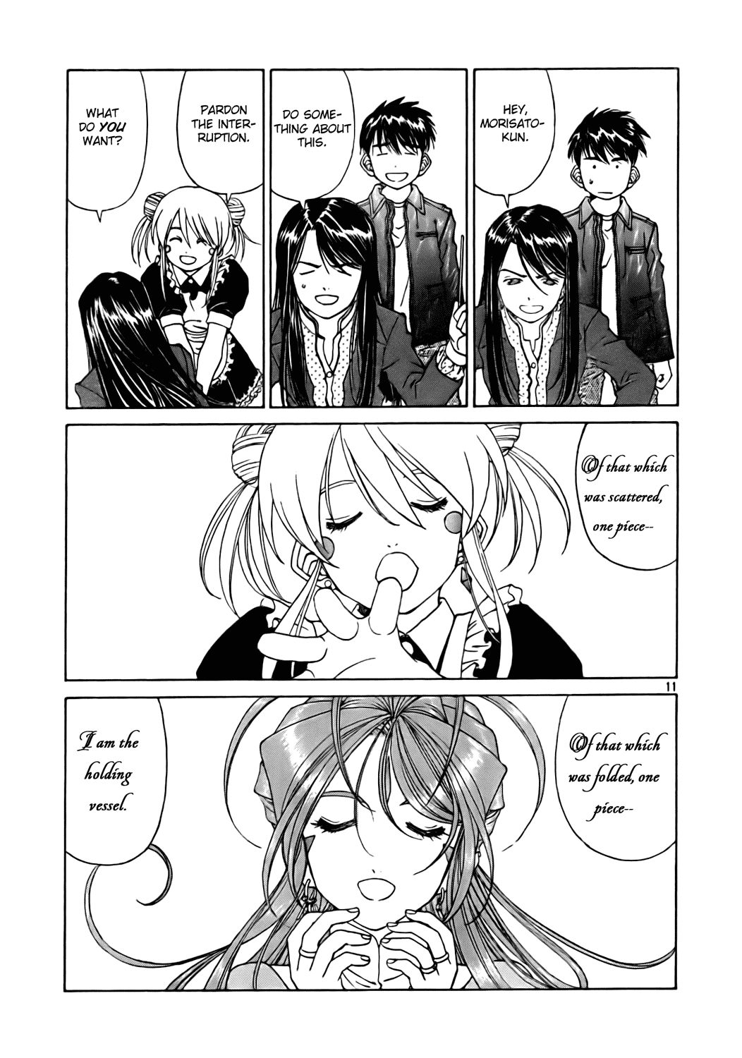 Ah! My Goddess Chapter 235 page 11 - Chapter 235: An Increase in the Propagation of Errors