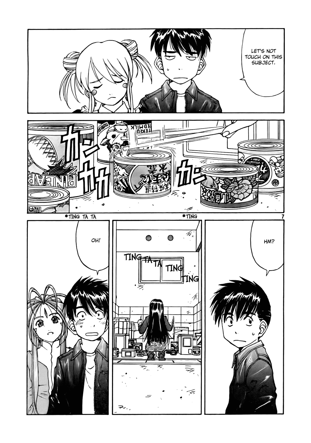 Ah! My Goddess Chapter 235 page 7 - Chapter 235: An Increase in the Propagation of Errors
