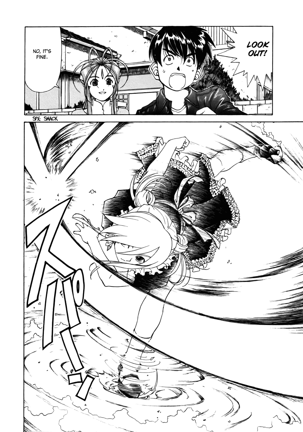 Ah! My Goddess Chapter 236 page 14 - Chapter 236: Hard Work