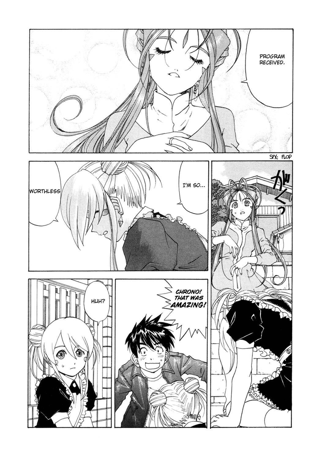 Ah! My Goddess Chapter 236 page 17 - Chapter 236: Hard Work