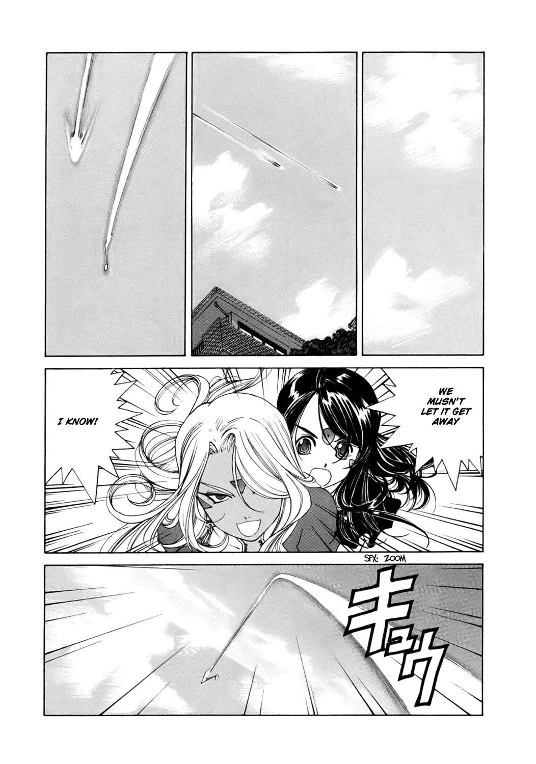 Ah! My Goddess Chapter 236 page 24 - Chapter 236: Hard Work