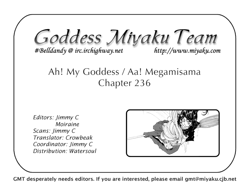 Ah! My Goddess Chapter 236 page 26 - Chapter 236: Hard Work