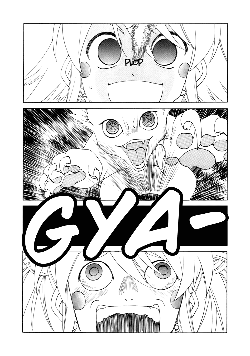 Ah! My Goddess Chapter 237 page 15 - Chapter 237: Where the Main Theme Fled To