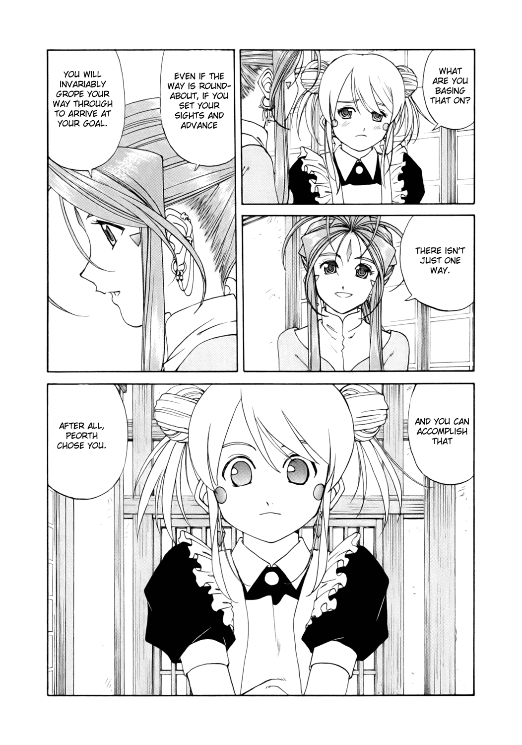Ah! My Goddess Chapter 237 page 17 - Chapter 237: Where the Main Theme Fled To