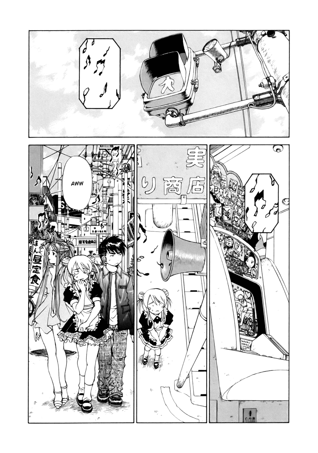Ah! My Goddess Chapter 237 page 2 - Chapter 237: Where the Main Theme Fled To