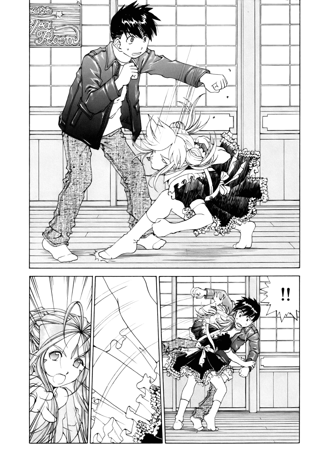 Ah! My Goddess Chapter 237 page 21 - Chapter 237: Where the Main Theme Fled To