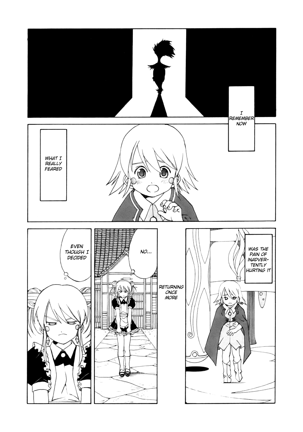 Ah! My Goddess Chapter 238 page 11 - Chapter 238: Chrono's Dance Performance