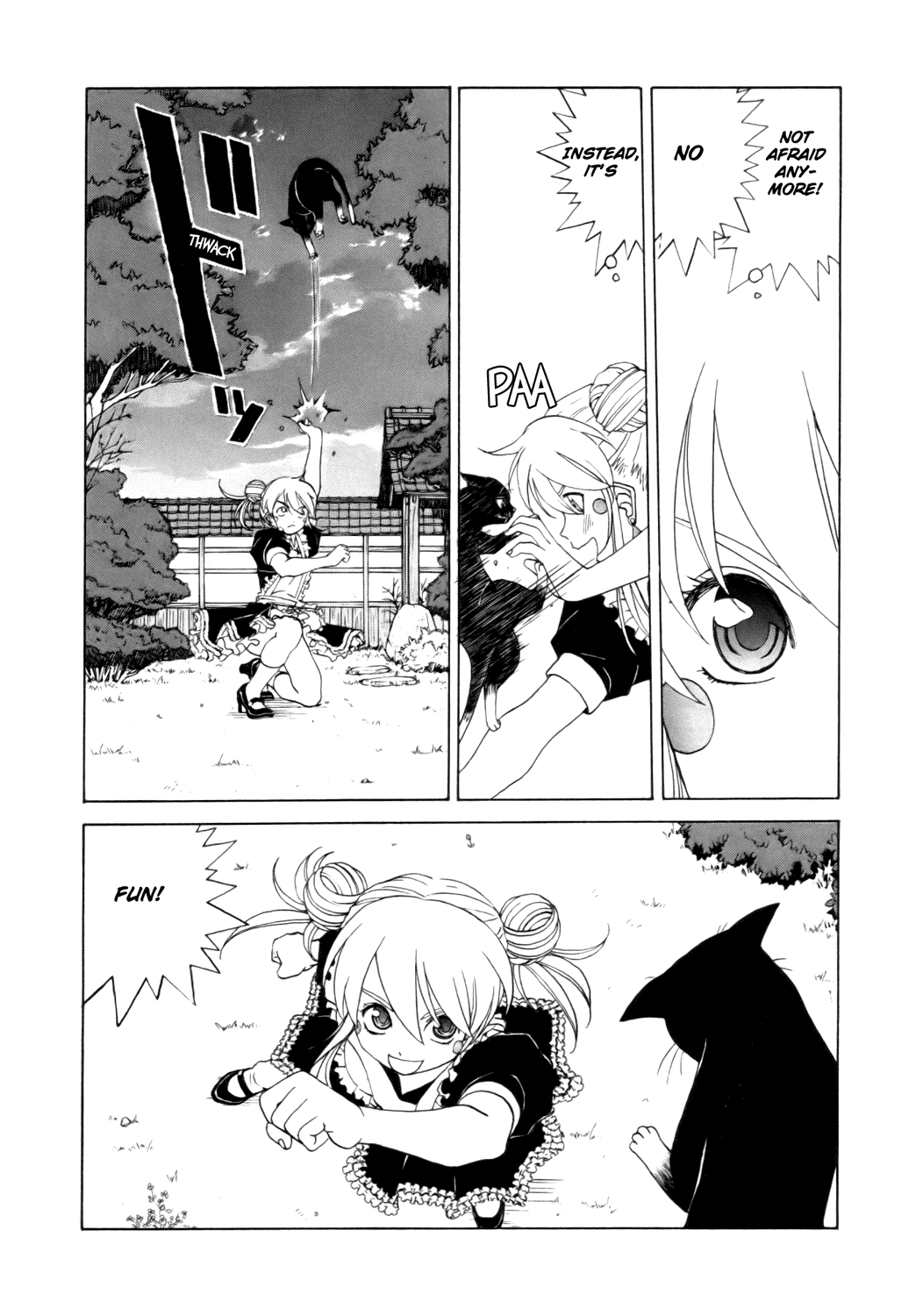 Ah! My Goddess Chapter 238 page 16 - Chapter 238: Chrono's Dance Performance