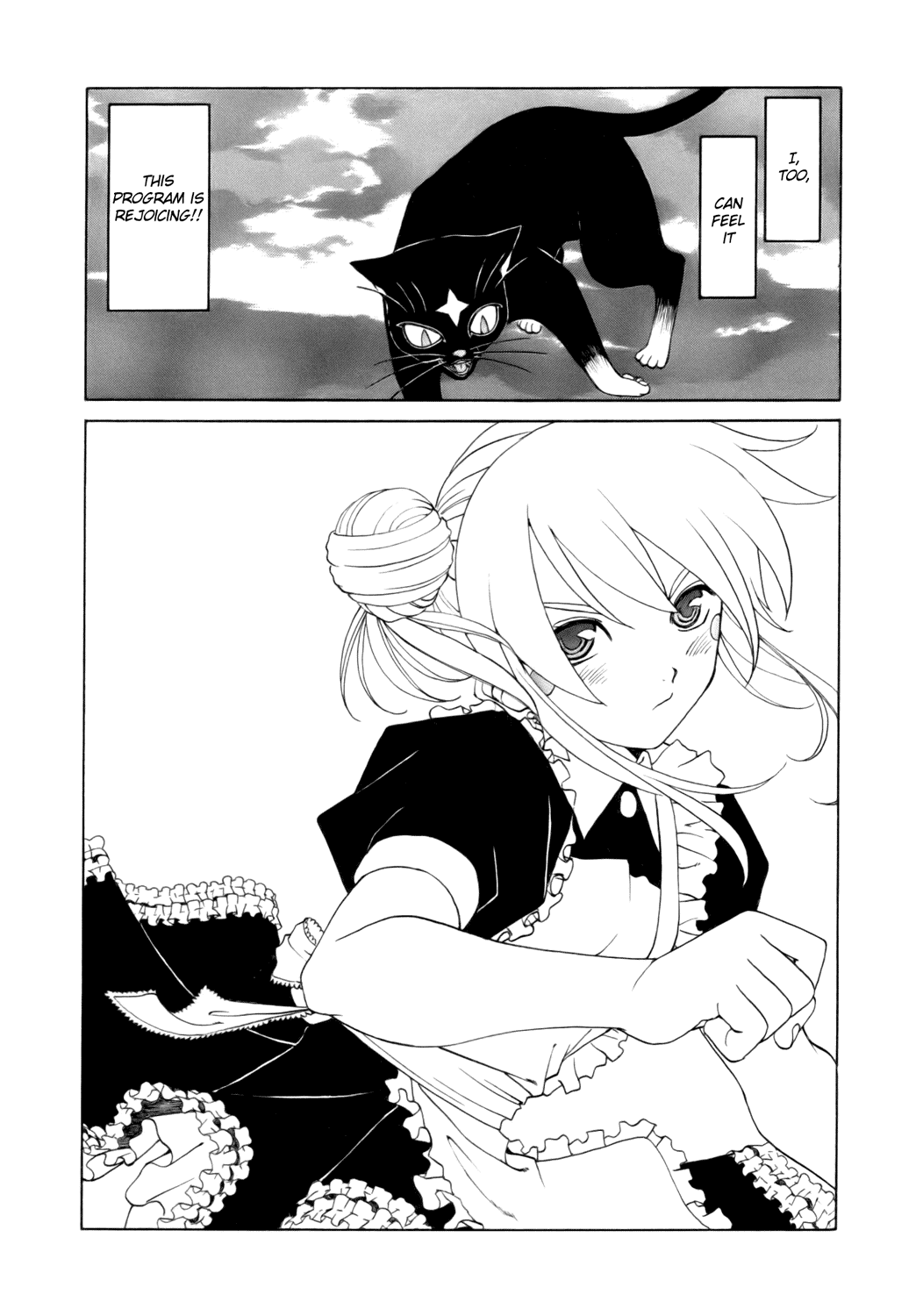 Ah! My Goddess Chapter 238 page 17 - Chapter 238: Chrono's Dance Performance