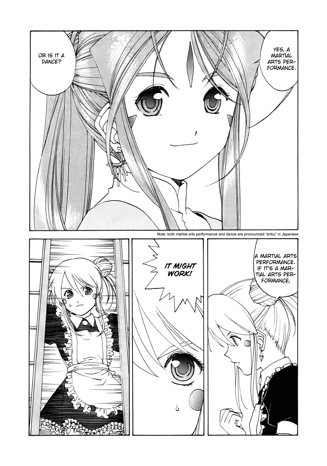 Ah! My Goddess Chapter 238 page 2 - Chapter 238: Chrono's Dance Performance