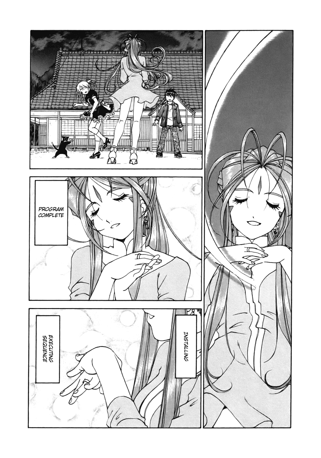 Ah! My Goddess Chapter 238 page 21 - Chapter 238: Chrono's Dance Performance