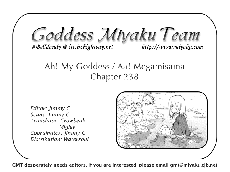 Ah! My Goddess Chapter 238 page 24 - Chapter 238: Chrono's Dance Performance