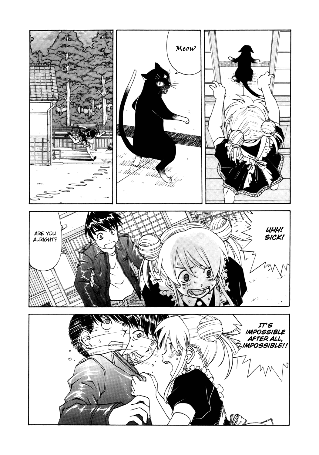 Ah! My Goddess Chapter 238 page 3 - Chapter 238: Chrono's Dance Performance