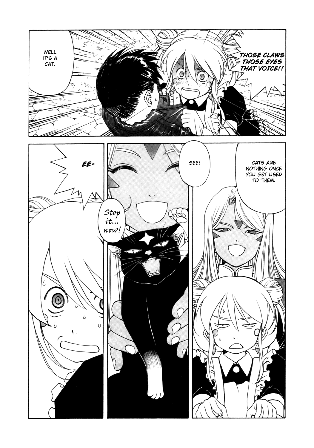 Ah! My Goddess Chapter 238 page 4 - Chapter 238: Chrono's Dance Performance