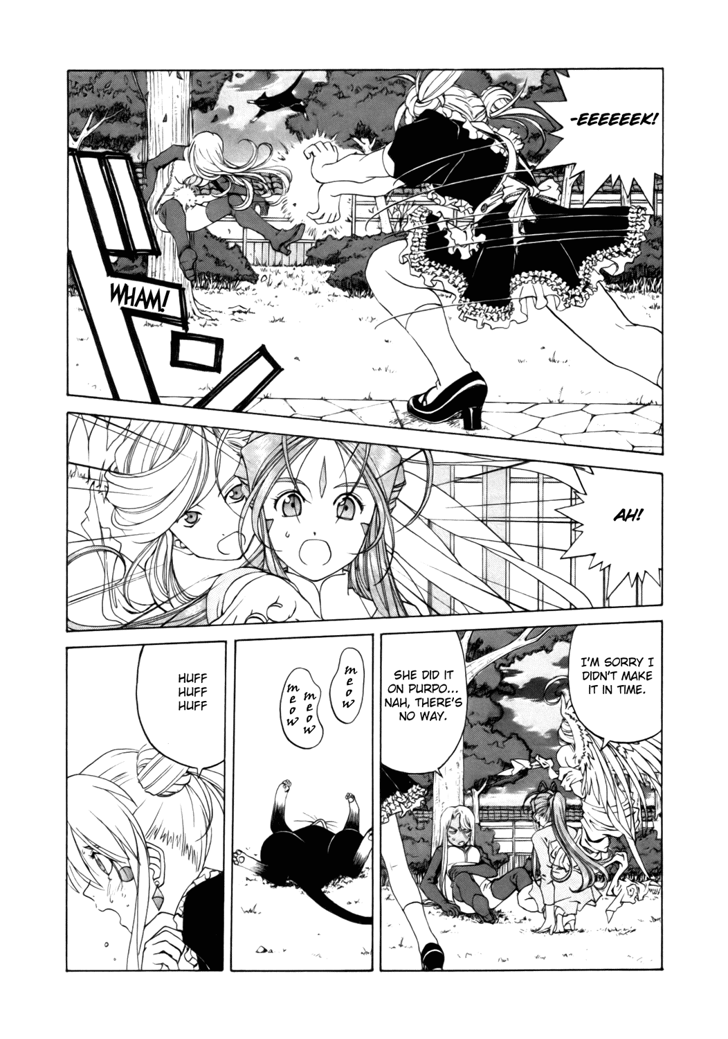 Ah! My Goddess Chapter 238 page 5 - Chapter 238: Chrono's Dance Performance