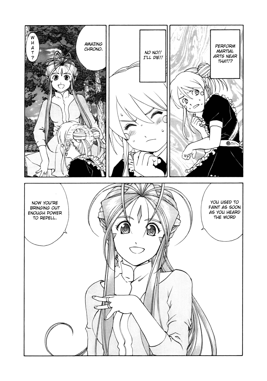 Ah! My Goddess Chapter 238 page 6 - Chapter 238: Chrono's Dance Performance
