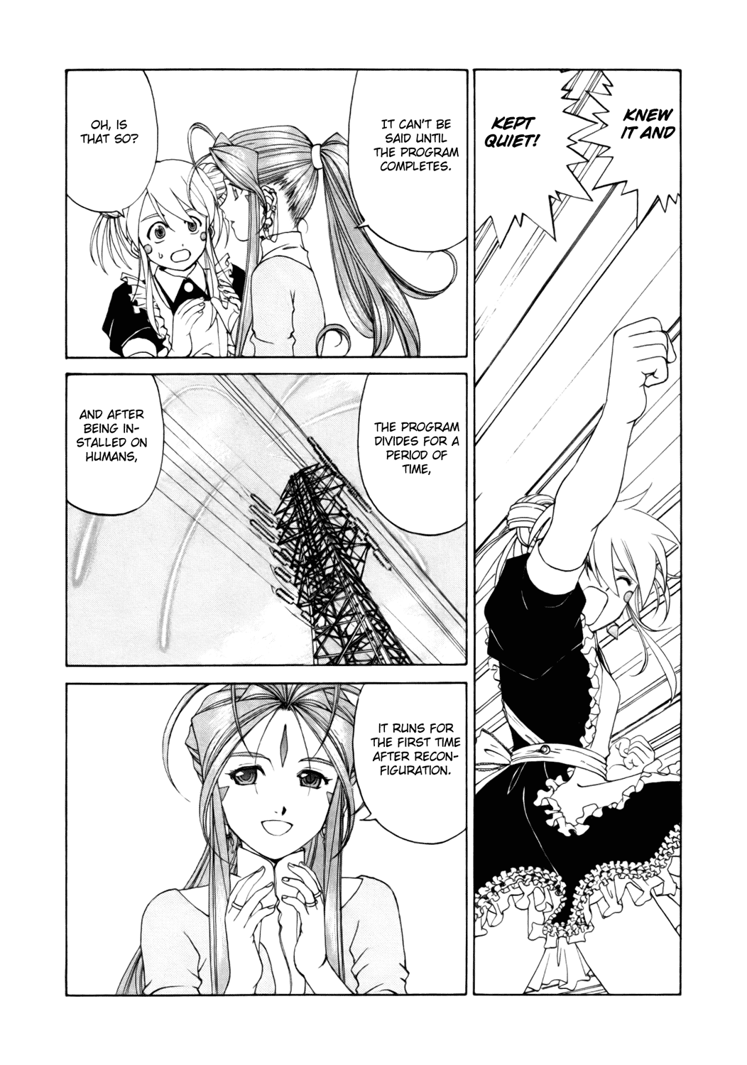 Ah! My Goddess Chapter 239 page 12 - Chapter 239: Goddesses First Class Don't Lie