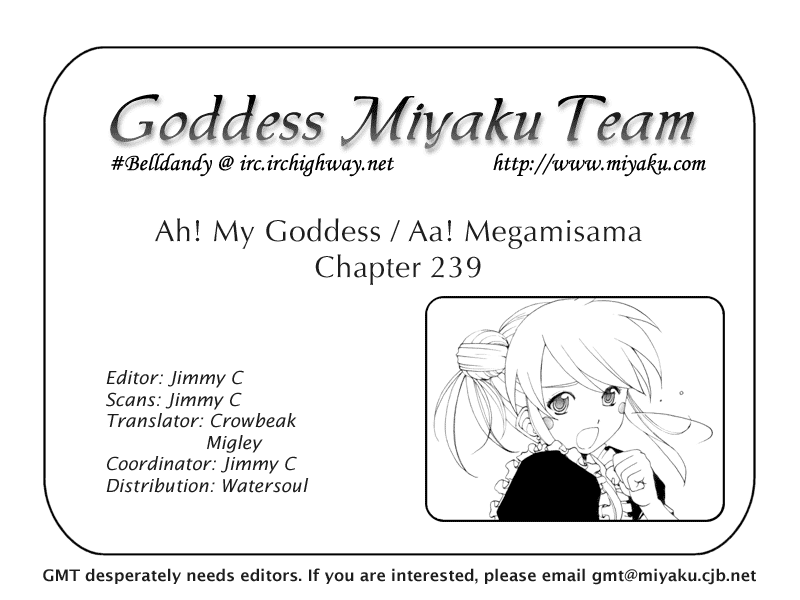 Ah! My Goddess Chapter 239 page 25 - Chapter 239: Goddesses First Class Don't Lie