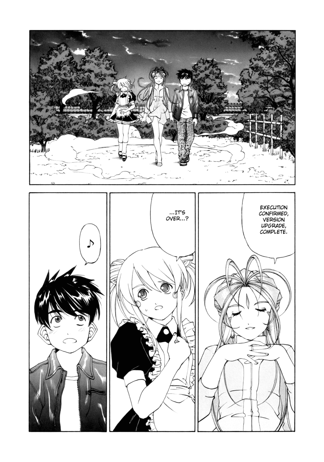 Ah! My Goddess Chapter 239 page 3 - Chapter 239: Goddesses First Class Don't Lie