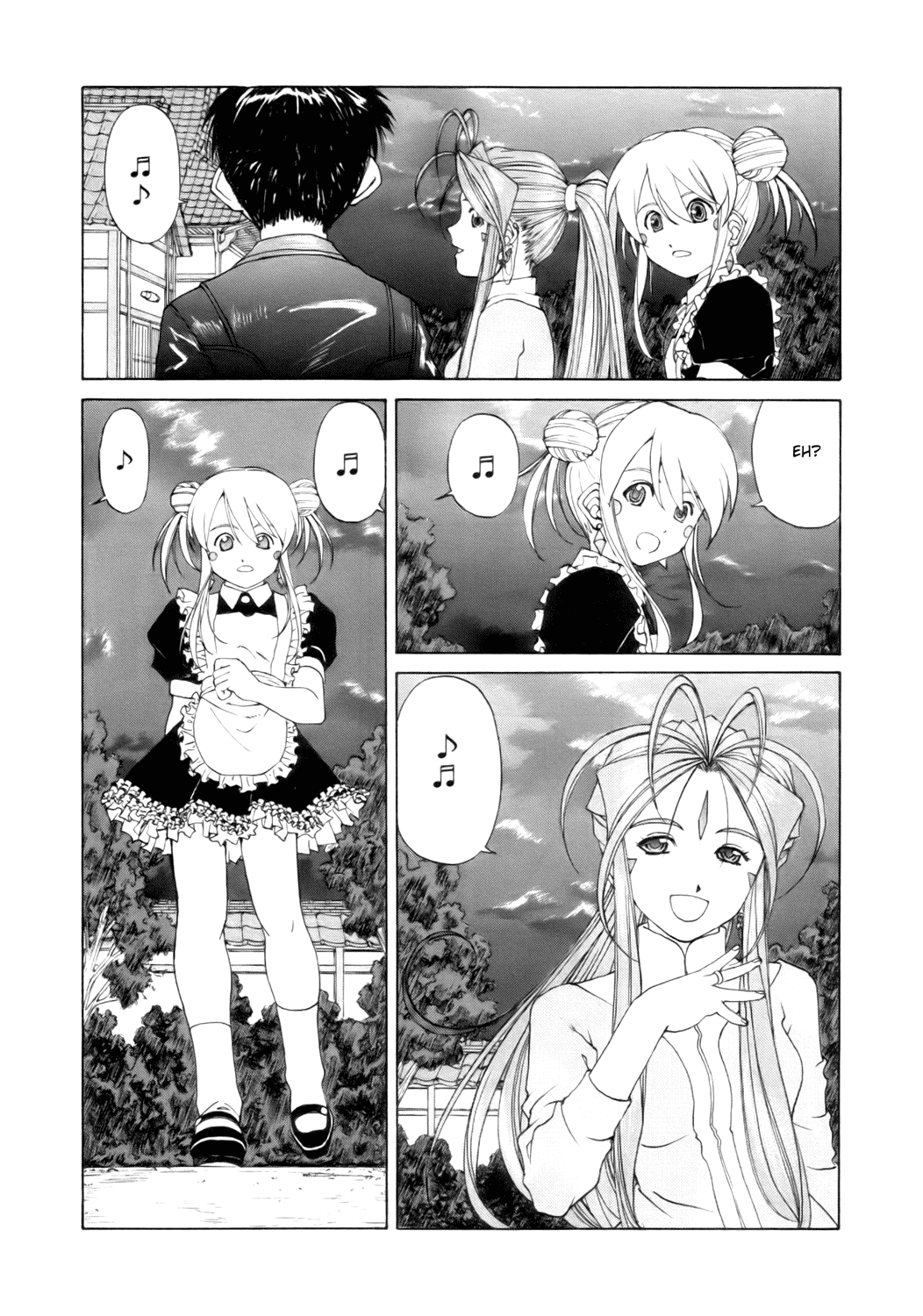 Ah! My Goddess Chapter 239 page 4 - Chapter 239: Goddesses First Class Don't Lie