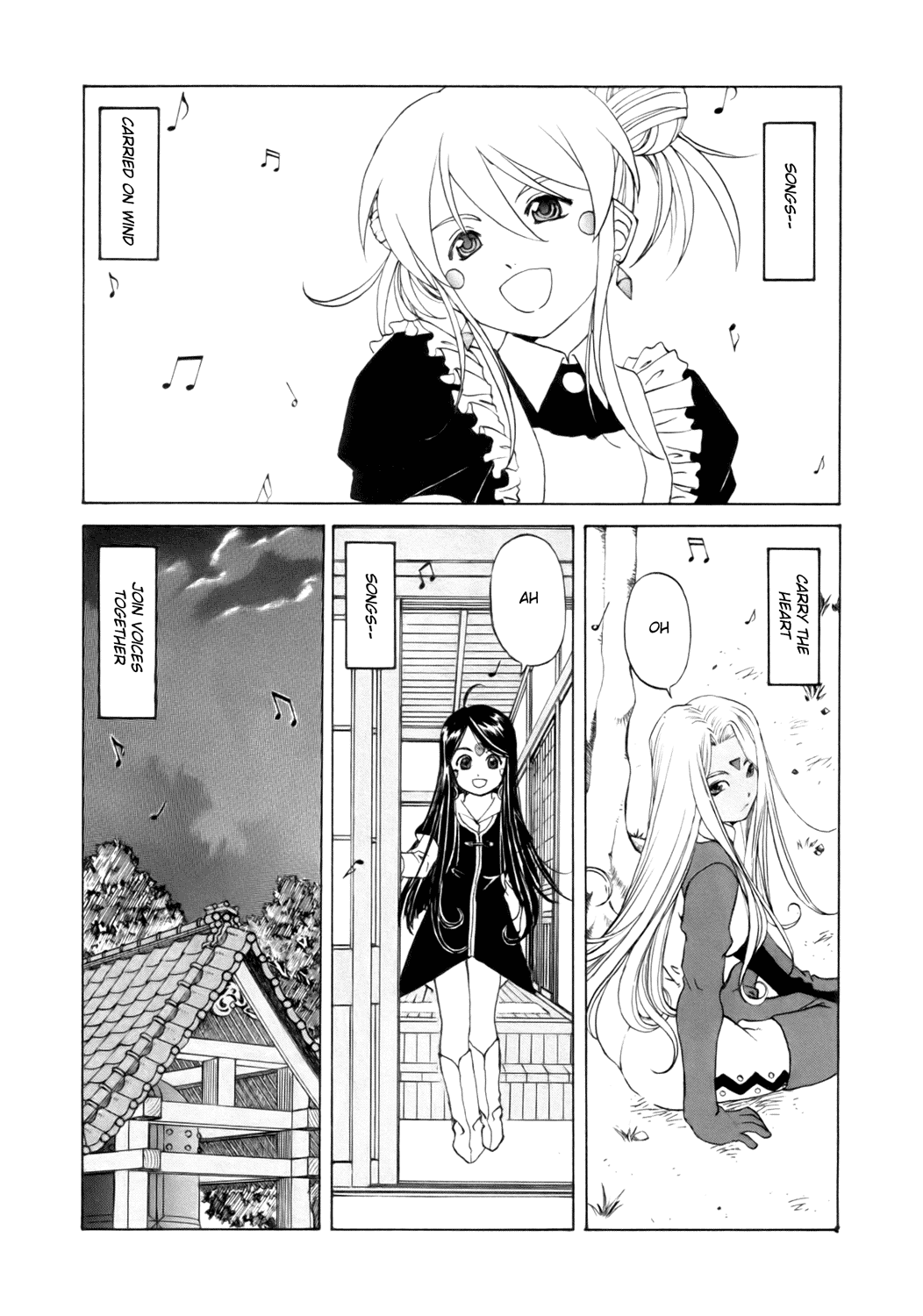 Ah! My Goddess Chapter 239 page 5 - Chapter 239: Goddesses First Class Don't Lie